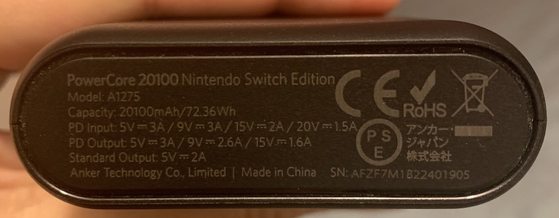 PowerCore 20100 Nintendo Switch Edition won't turn off